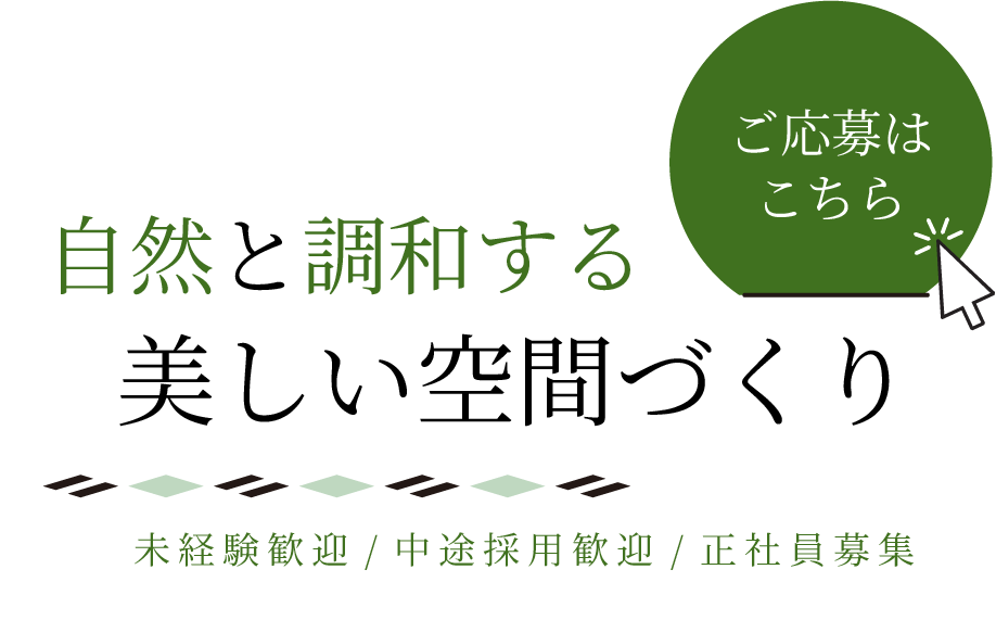 基礎から学べる温かな職場